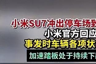 布福德：文班15岁的时候我就关注他了 他那时的技术已相当荒谬